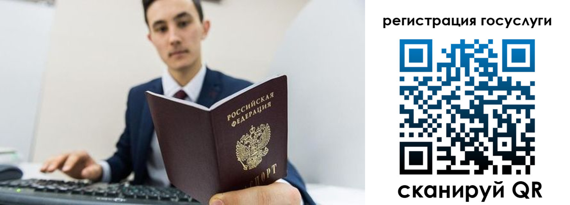 временная регистрация адрес в Мариинске