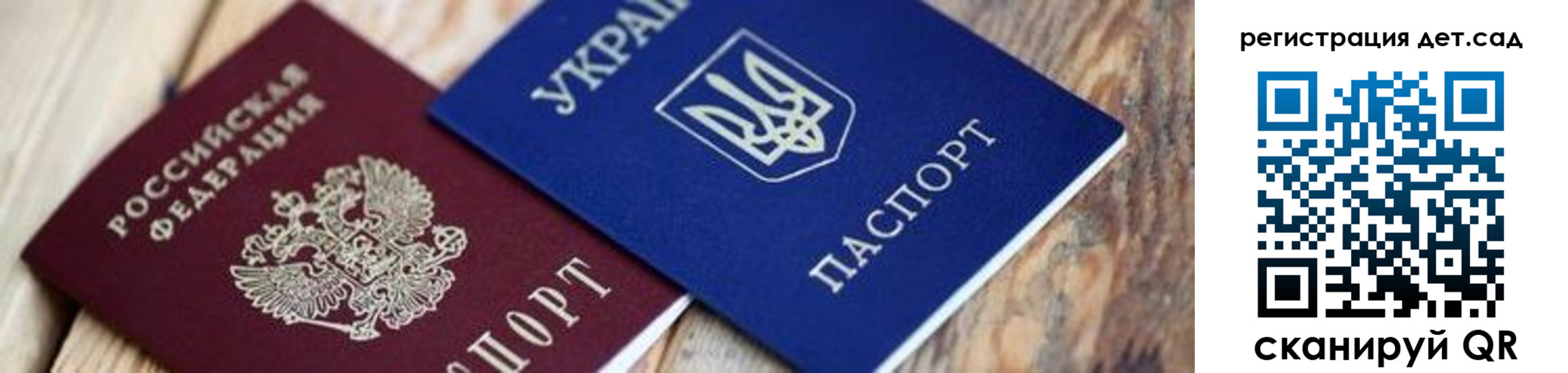 временная регистрация 2025 в Мариинске